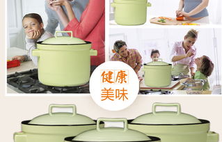 耐温养生瓷煲 现代厨房的健康美学，中国移动积分商城助力环保生活新方式