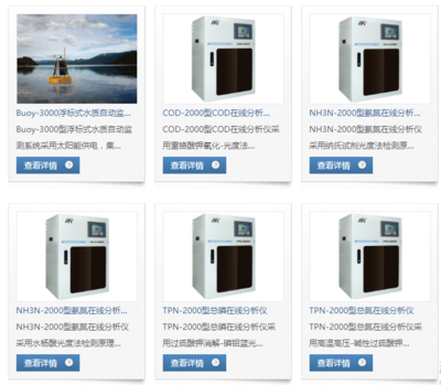 聚共识聚智慧聚能量——专访聚光科技副总裁崔晓宇谈环保咨询服务如何为美丽中国建设贡献“聚光”力量