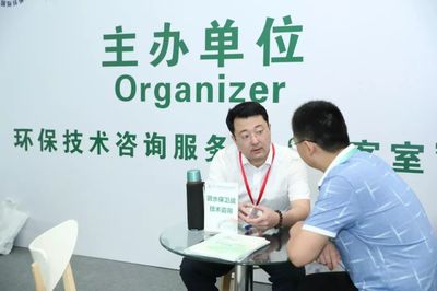 专家带您看展会丨“水”攻坚战 环保咨询服务