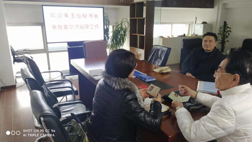 携手共筑绿色防线 省工协机械设备管理中心与南京市环境保护协会签订移动源污染防治战略合作协议